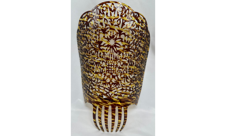 Peina 23cm