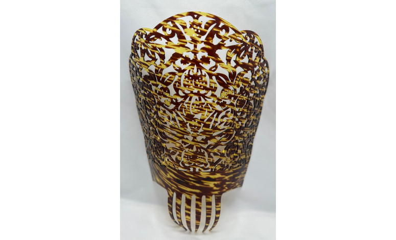Peina 23cm